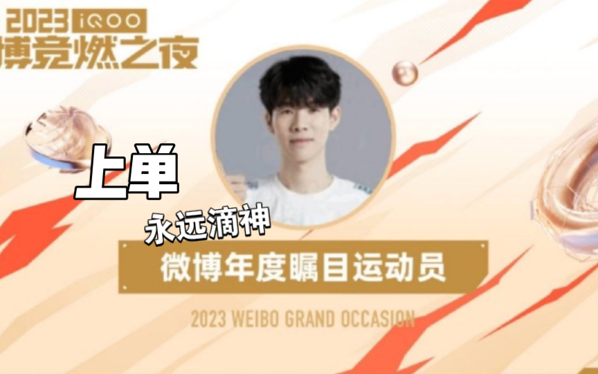 开元真人在线 - TheShy新星赛况扑朔迷离表现惊艳，德国队未来可期！