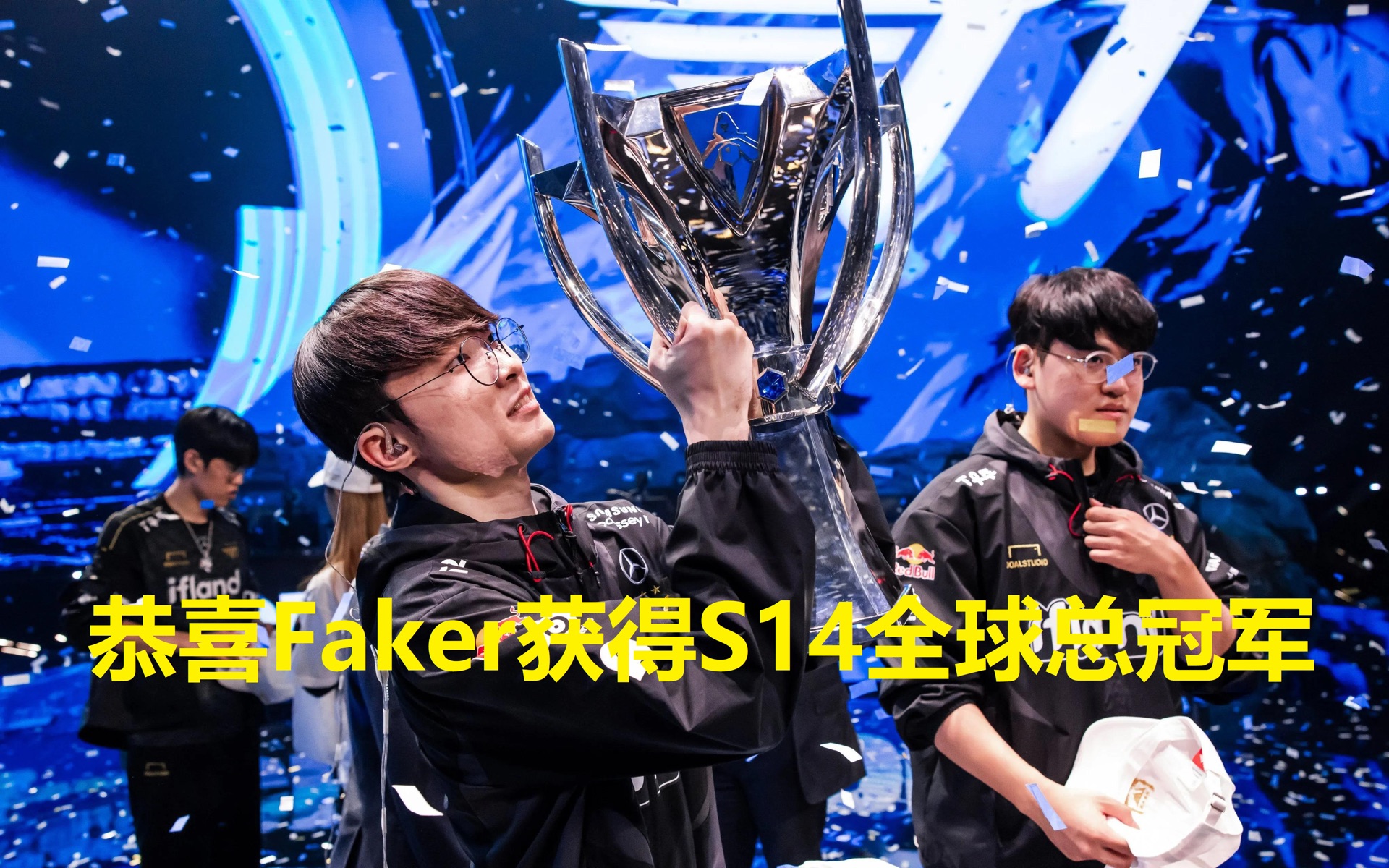 Faker关键节点关键助攻，TES带队取胜！的简单介绍